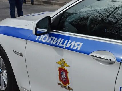 Полиция каширское шоссе