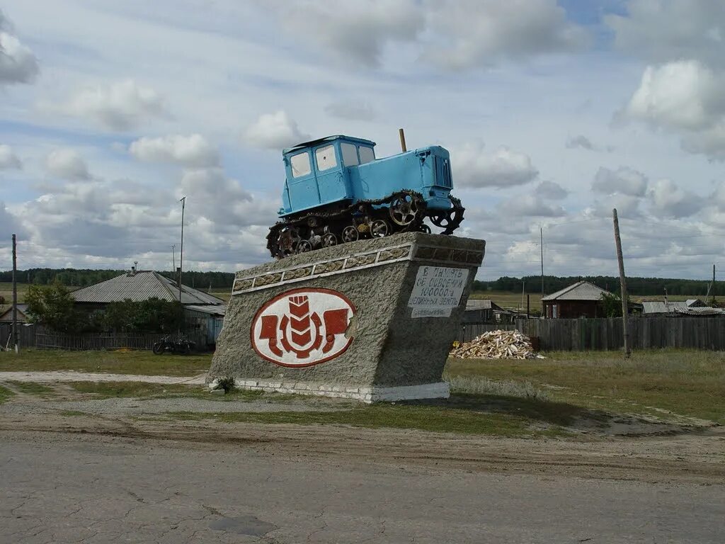 Погода целинный район село целинное. Село Целинное Курганская область. Алтайский край Целинный район село Целинное. Целинное Курганская область памятники. Курганская область, Целинный р-н, с. Целинное,.