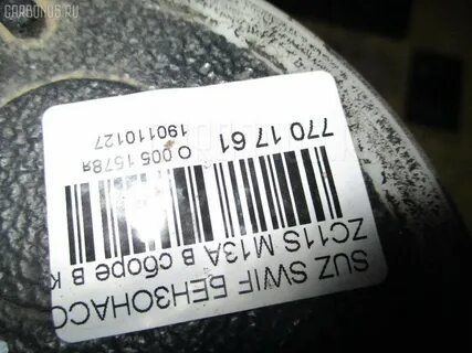 2011 номер