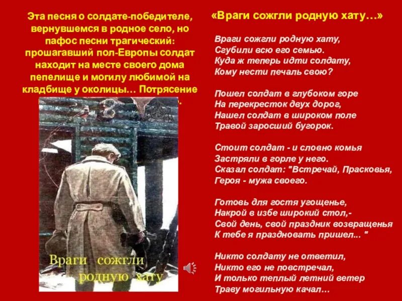 2 шаг идем дальше. Военные стихи. Стихи о войне. Песни о войне. Стиз &РО войну.