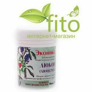 Экстракт люцерны