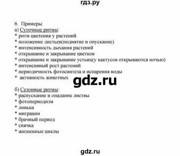 3 параграф история 7 класс краткое содержание