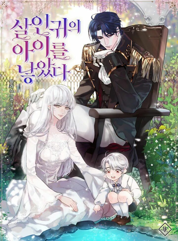 Duke s son. Duke s son. Свадьбы высшего общества. Mallory book. Duke s son.