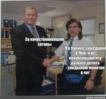 Говорила саше