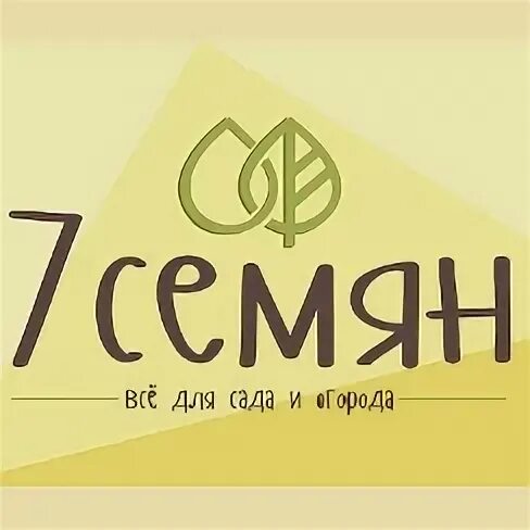 Ооо 7 12. Магазин семь семян. Семь семян интернет магазин каталог. 7 Семян семена интернет магазин. Семь семян логотип.