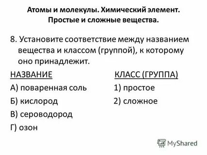 К хим явлениям относится