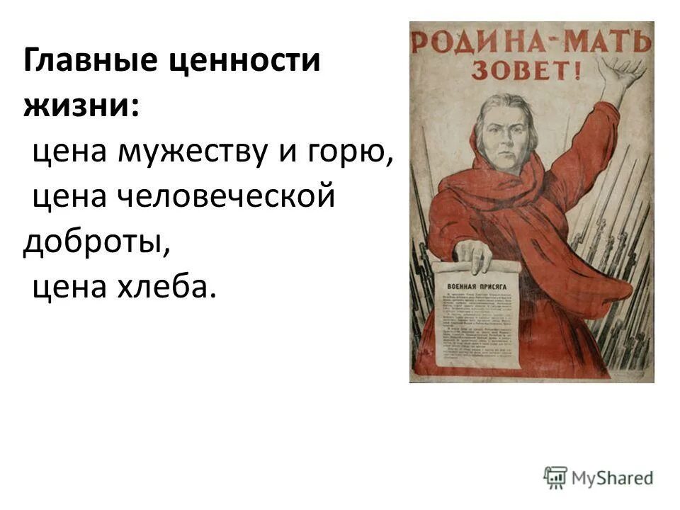 как понять сочинение рассуждение.