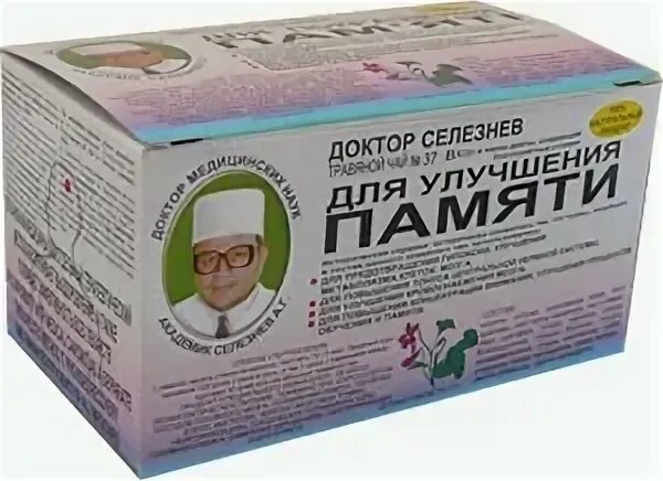 Таблетки для мозга детям улучшения памяти