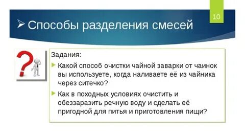 Какой способ очистки чайной заварки от чаинок