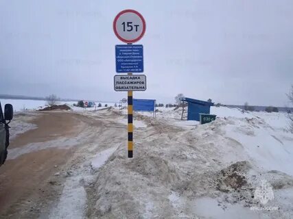 Ледовая переправа 2023