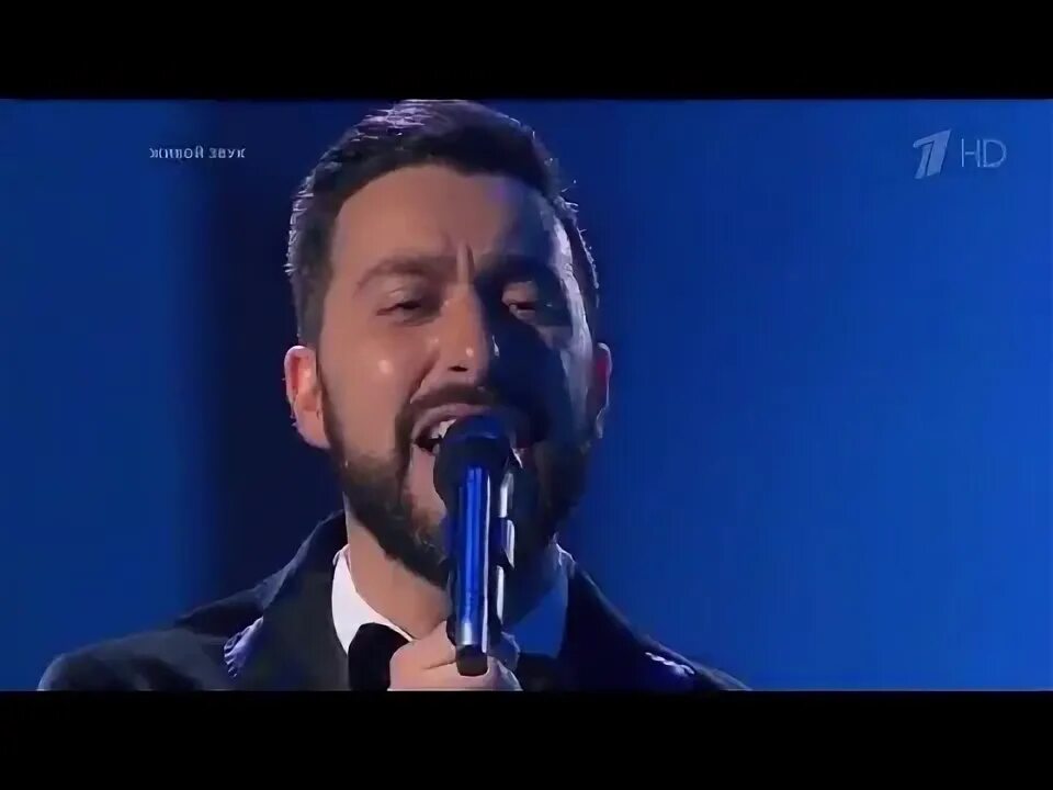 Песни первый голос