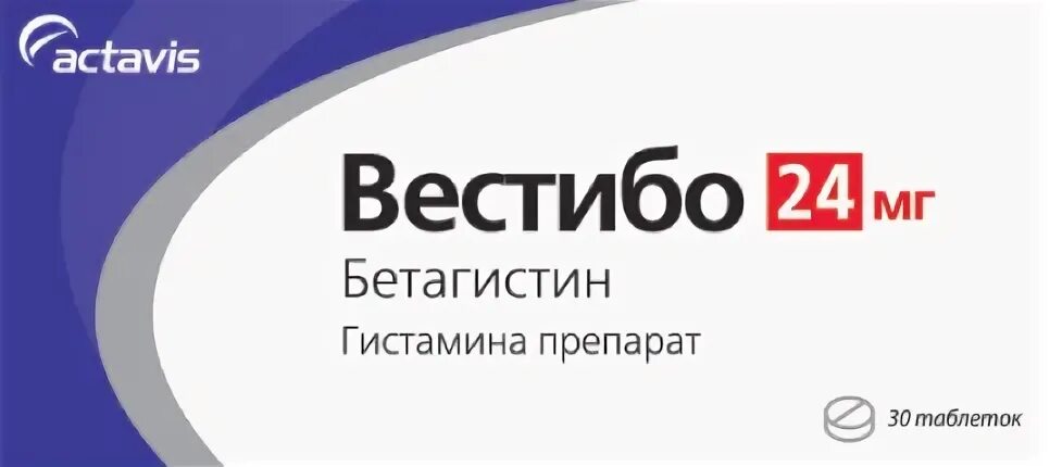 Вестибо 24. Вестибо 24 таблетки. Вестибо таб 24мг №30. Вестибо 8 мг. Вестибо 24 мг купить