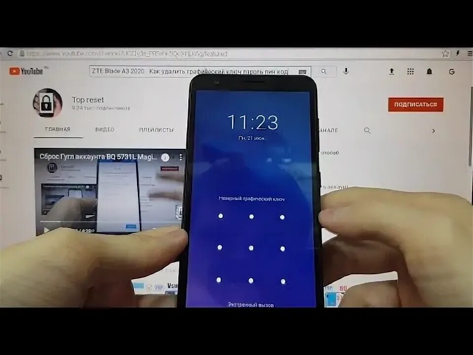 ZTE a5 2020 hard reset. Как сбросить графический пароль на ZTE Blade. Как разблокировать телефон если забыл пароль ZTE Blade l9. Сбросить графический ключ ZTE v2020. Как разблокировать zte если забыл