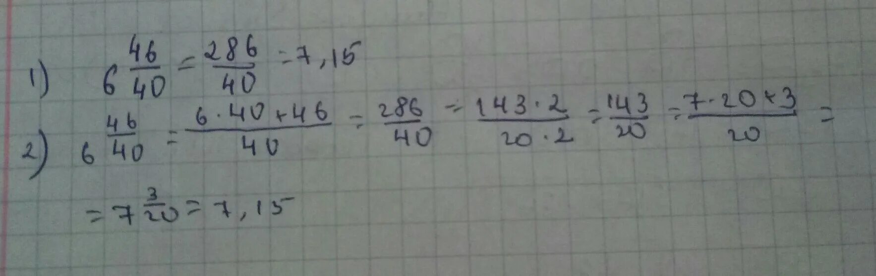 Сократить дробь 6/40. Сократи дробь 6 46 40. 6:40 В дробях. Сократить дроби шесть шесть шестнадцатых.