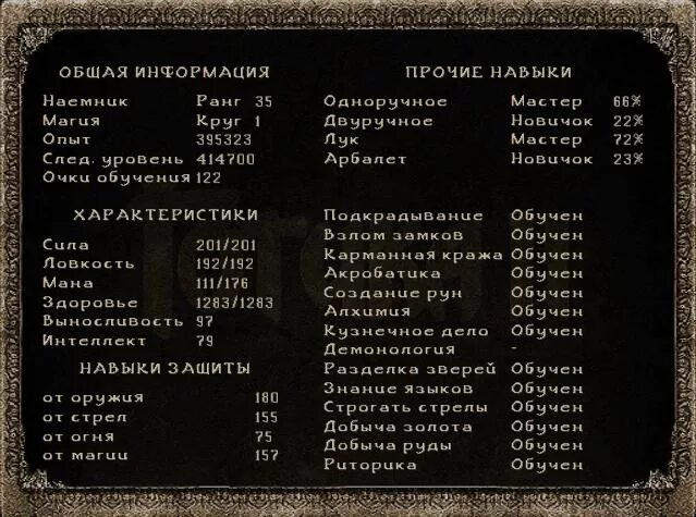 Return 2 lists