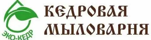 Кедров эко