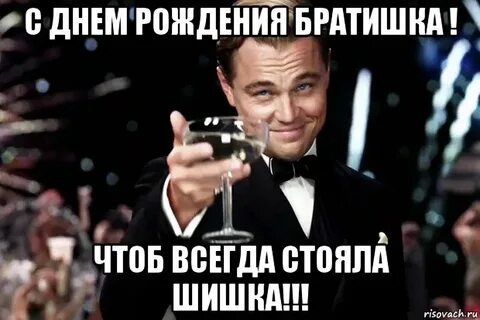 Хочу чтобы всегда стоял
