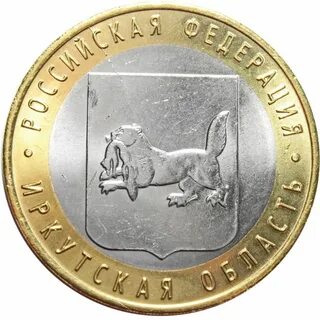 Рубль иркутск