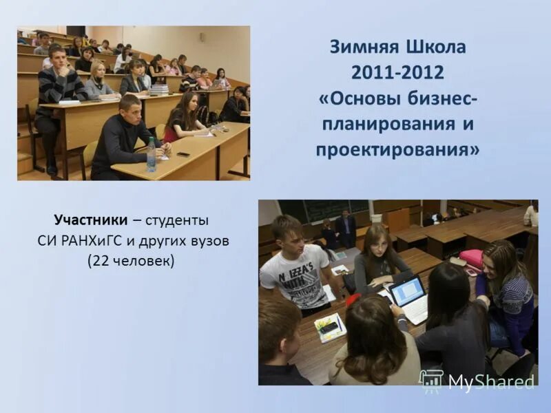 Школа основа москва. Школа основа москва