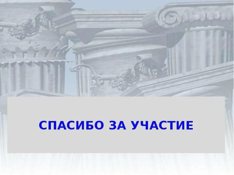 Господство рима в средиземноморье презентация 5 класс. Рим сильнейшая держава Средиземноморья 5кл. Рим сильнейшая держава Средиземноморья 5 класс. Карта Рим сильнейшая держава Средиземноморья. История 5 класс Рим сильнейшая держава Средиземноморья.