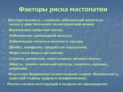 Нерегулярная половая жизнь