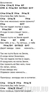 Текст песни я без тебя не смог