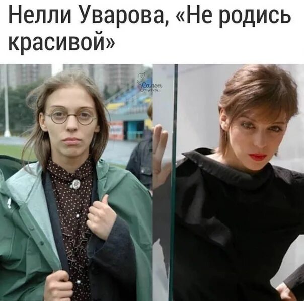 Принято решение кардинально. Картинки кардинальные изменения. кардинальные изменения в жизни. мода тогда и сейчас. кардинально это.