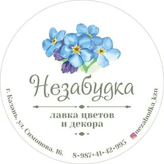 Цветы казань с доставкой круглосуточно на дом