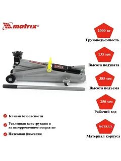 51028 домкрат гидравлический