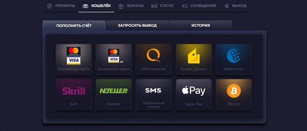 Vavada casino как пополнить счет