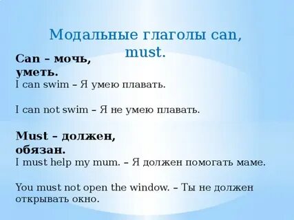 Might форма глагола
