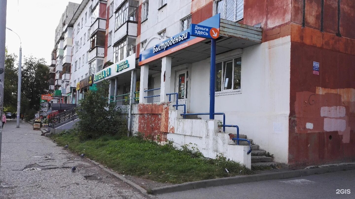 Школьный проезд индекс