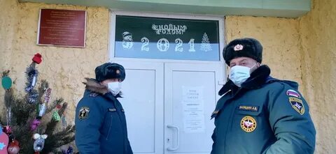 Гу забайкальского края