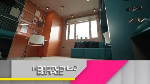 Последний выпуск квартирный