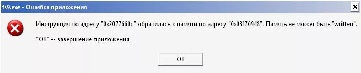 Не хватило памяти чтобы отобразить страницу. За нехватки памяти страница была перезагружена. Страница перезагружается из за нехватки памяти. Ошибок страниц в памяти.