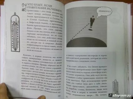 Никто содержание