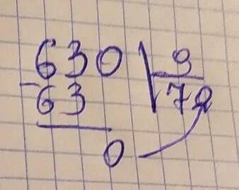 981 9 столбиком