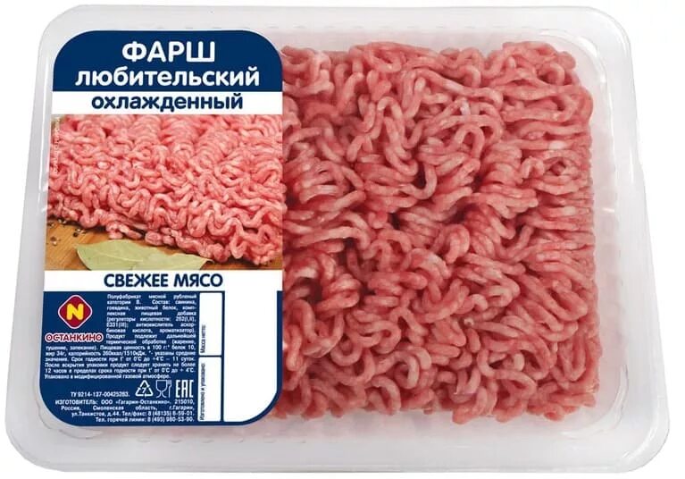 Фарш домашний состав. Фарш домашний Останкино. Фарш Останкино фермерский 400г. Фарш любительский весовой. Останкино фарш говяжий.