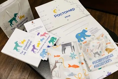 Пособия мурманск