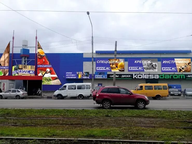 Сайт волга ас ульяновск
