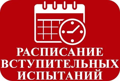 Бгму номер приемной комиссии