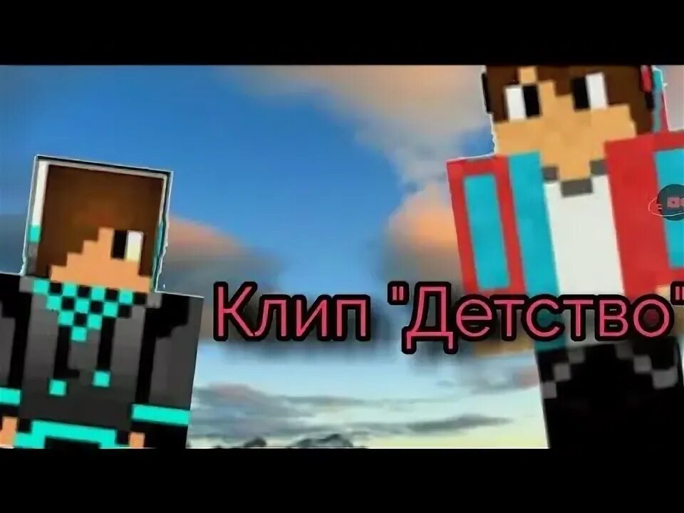 Компот песни майнкрафт. Песни компота. Песня компота песня компота. Пародия на компота. Компот головы на завтрак.