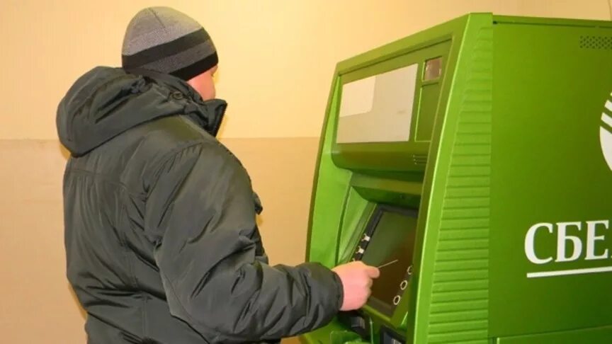 Снимаю в день в одном банкомате