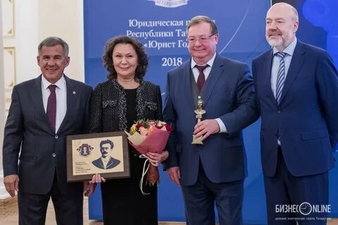 Татарстан юридическая