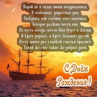 Красивые слова с днем рождения юноше