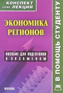 История конспект лекций
