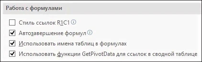Стиль ссылок