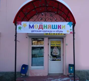 Часы камышлов