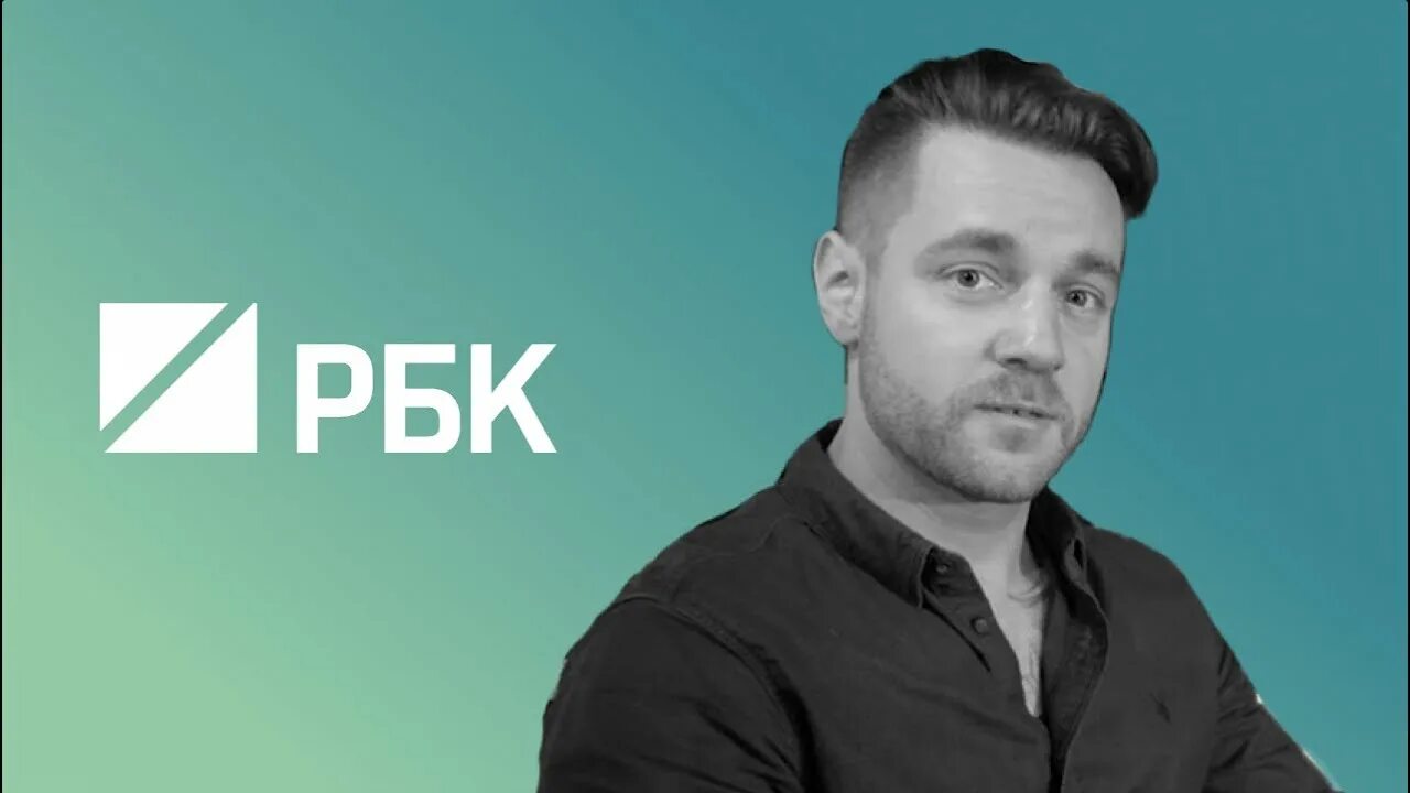 Рбк youtube. Рбк youtube