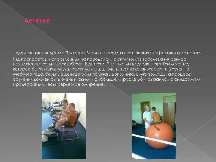 Синдром раздраженного кишечника (срк) симптомы. Синдромы не лечатся. Метаболический синдром лечение. Синдромы не лечатся. Синдромы не лечатся.